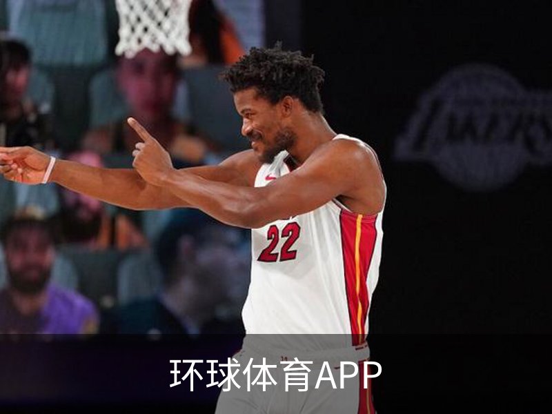 环球体育APP介绍